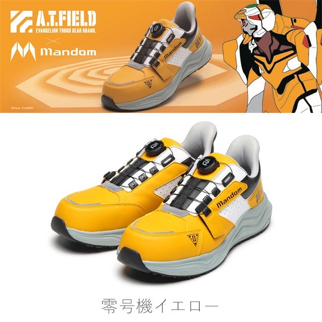 【数量限定】エヴァンゲリオンコラボ安全靴作業靴ダイヤル式【TG-004E】初号機パープル零号機イエロー|限定限定品限定モデルおしゃれかっこいいカジュアルスニーカー運送倉庫製造軽作業耐滑滑りにくい幅広4E