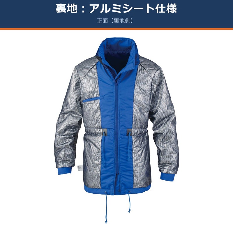 ビッグボーン8385防寒コート