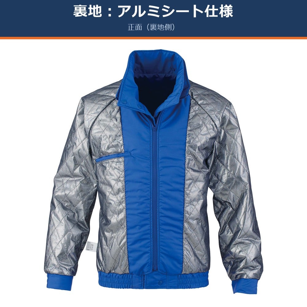ビッグボーン8386防寒ジャケット