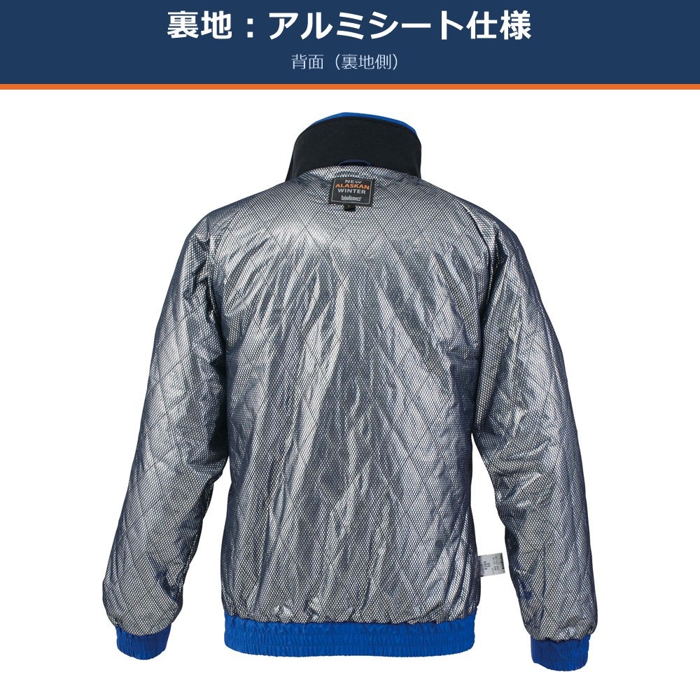 ビッグボーン8386防寒ジャケット