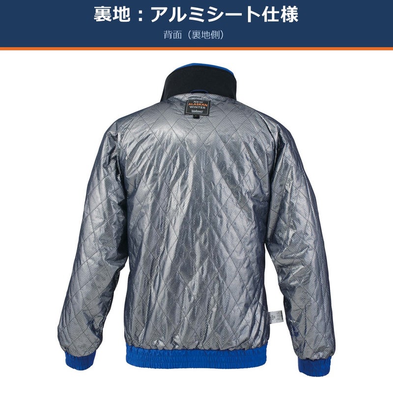 ビッグボーン8386防寒ジャケット