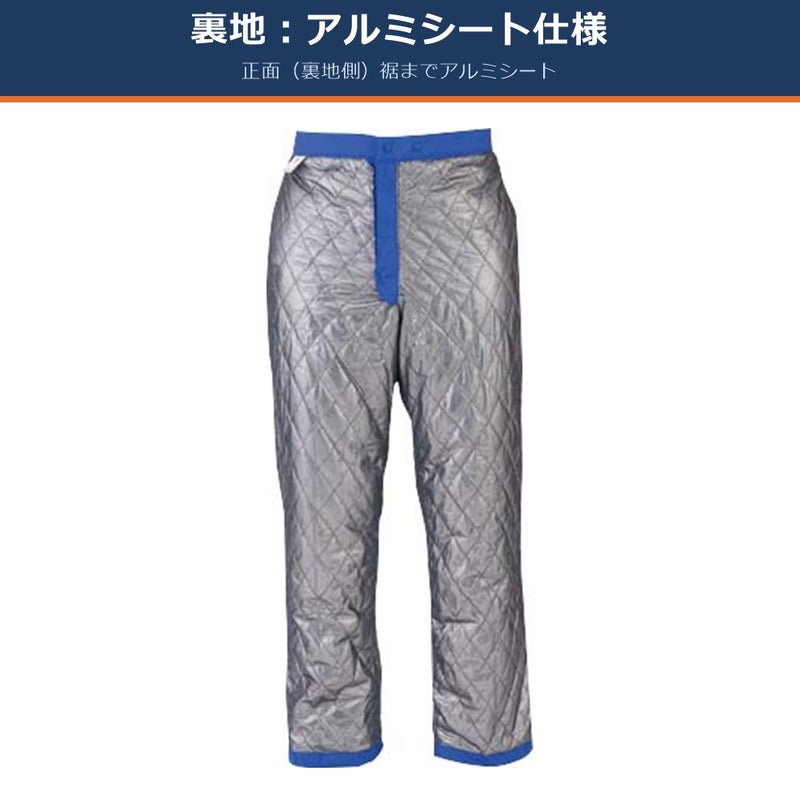 ビッグボーン8382防寒パンツ