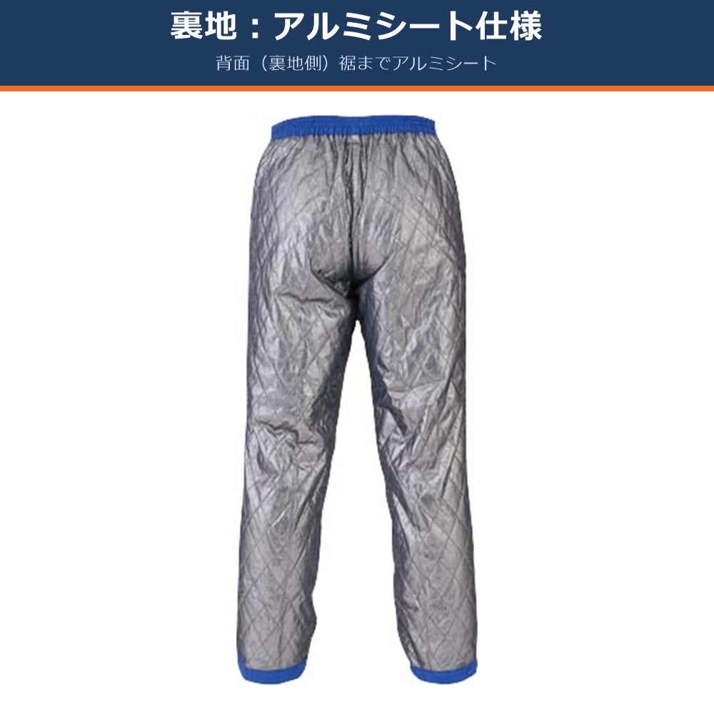 ビッグボーン8382防寒パンツ